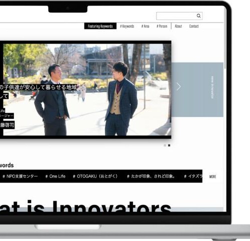 未来の変革者たちが集結！起業家や新規事業者の情熱を伝えるメディアサイト『イノベーターズ・ファイル』公開