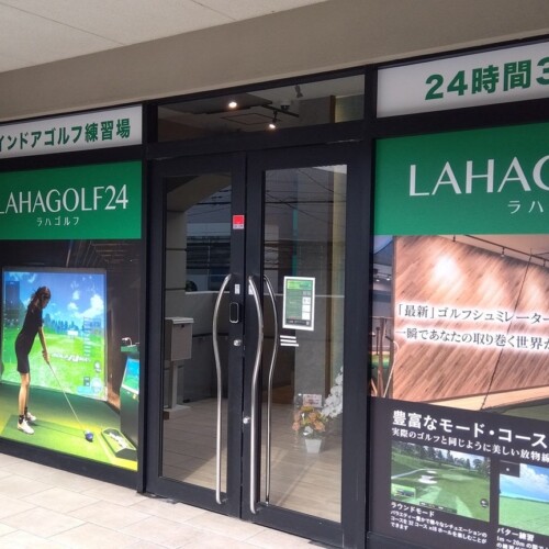 LAHAGOLF24元住吉店24年6月3日オープン！！