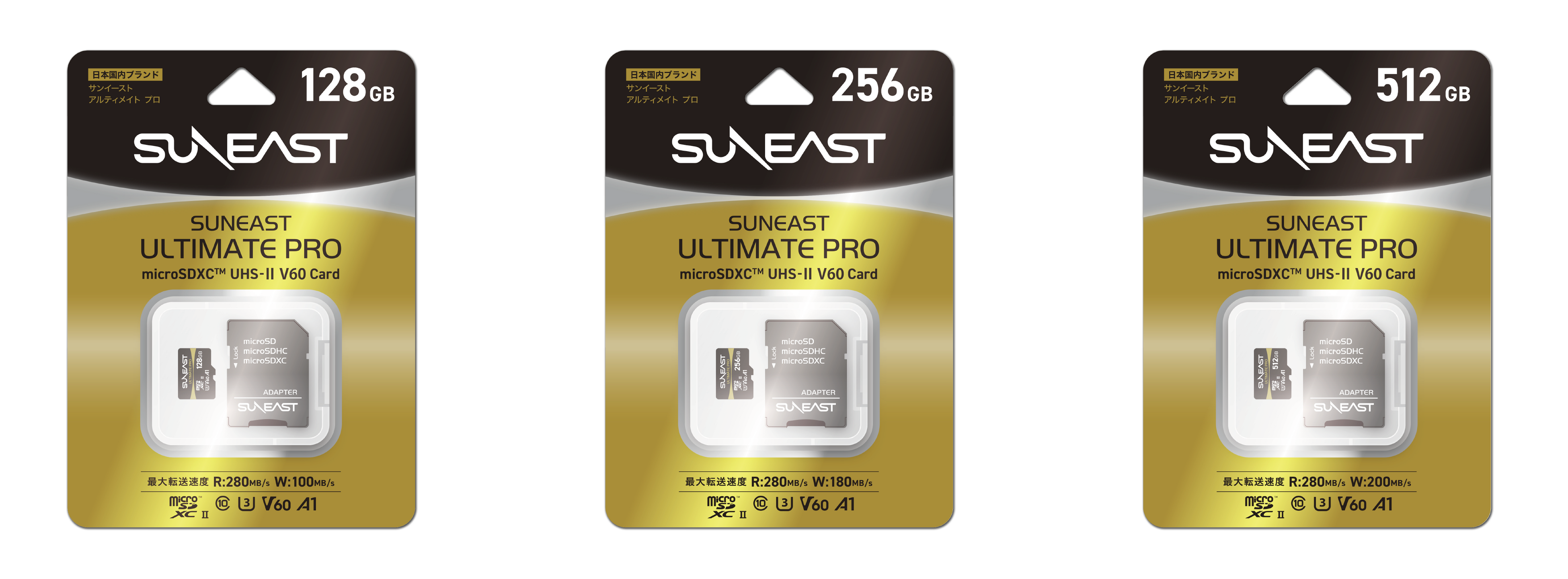 SUNEAST、VPG400規格対応のCFexpress Type B、SDXC UHS-II V60、microSDXC UHS-II V60を7月中旬より新発売