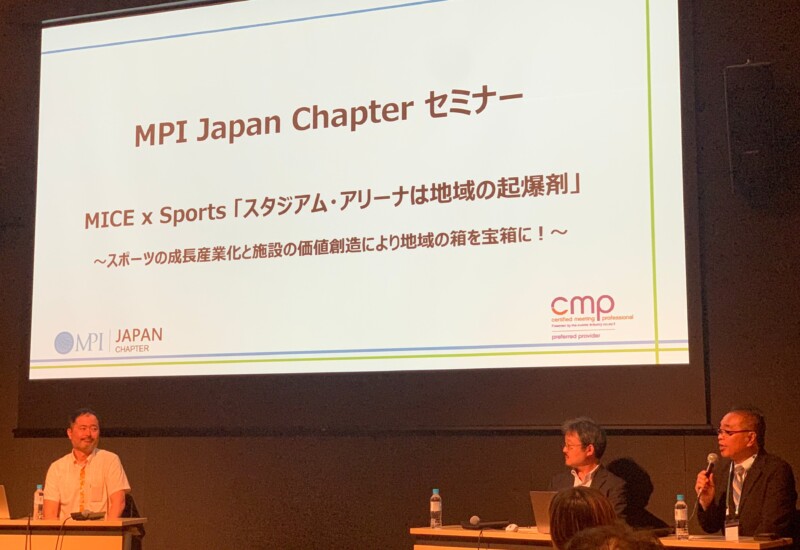 MPI Japan Chapter主催 MICE x Sportsセミナー登壇のご報告