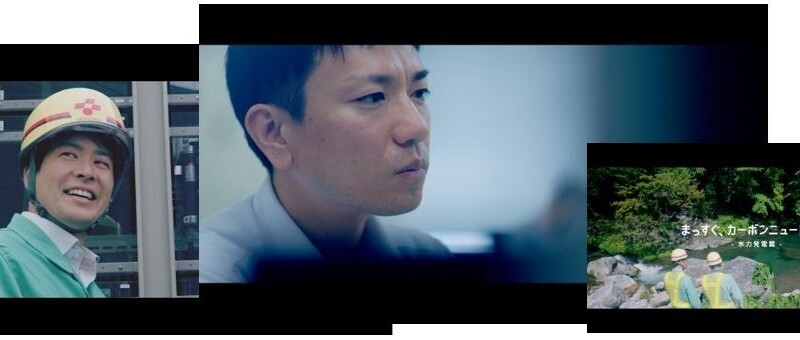 【四国電力】カーボンニュートラルに挑戦する社員のドキュメンタリー動画を公開！