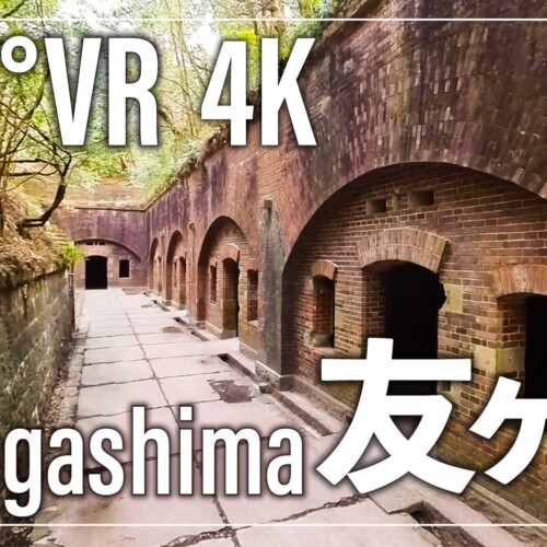 和歌山の人気観光地「友ヶ島」を360°VR映像で仮想体験