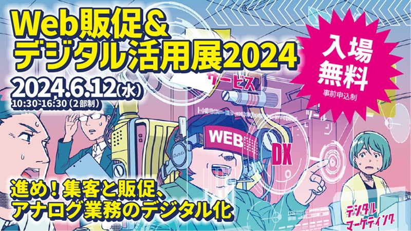 大阪を拠点に生成AI研修（生成AIリスキリング研修）や補助金活用支援、WEBマーケティング支援を提供している...