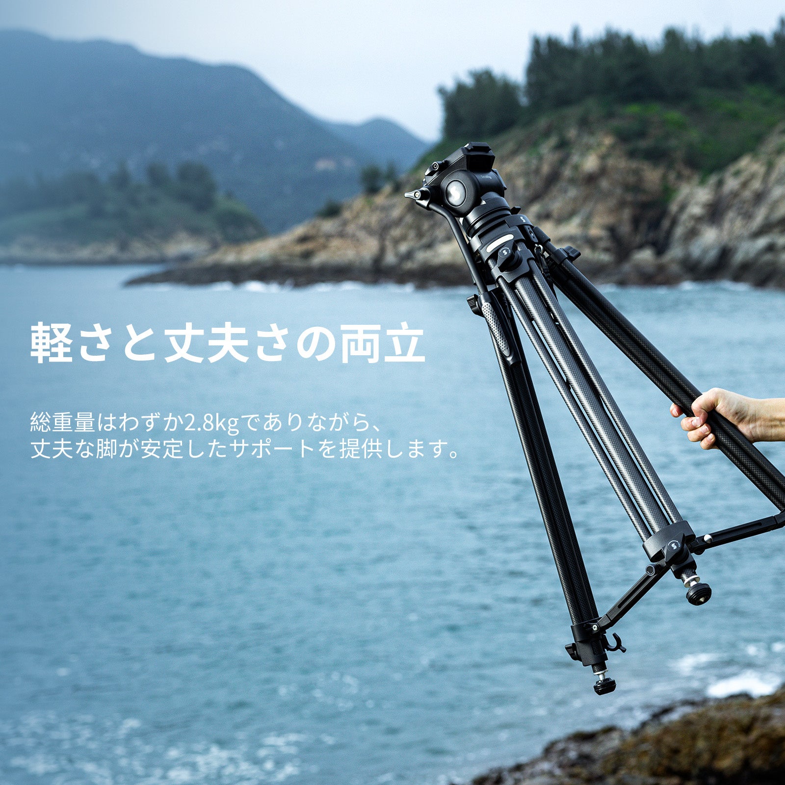 【新製品】SmallRig 軽量ビデオ三脚キットAD-50シリーズを発表!