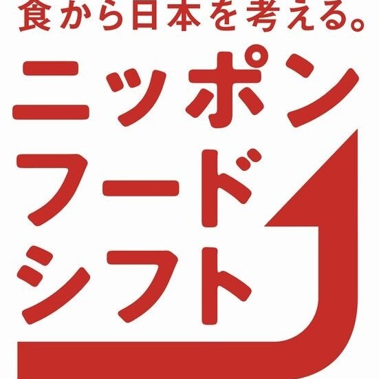農水省「ニッポンフードシフト」推進パートナーに『ランチバッグ』使えるニュース株式会社が参画