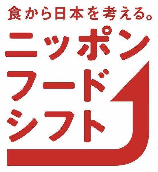 農水省「ニッポンフードシフト」推進パートナーに『ランチバッグ』使えるニュース株式会社が参画