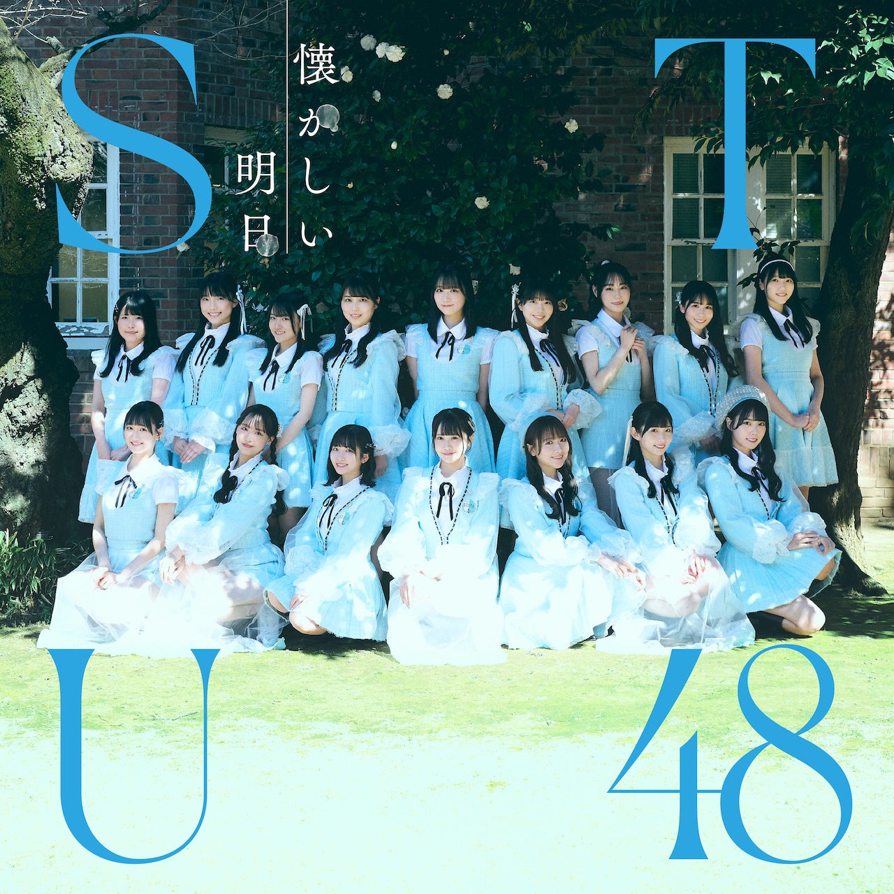 STU48 1stアルバムリリースイベントをラゾーナ川崎プラザで開催千鳥の鬼レンチャンで話題の池ちゃんオープニ...