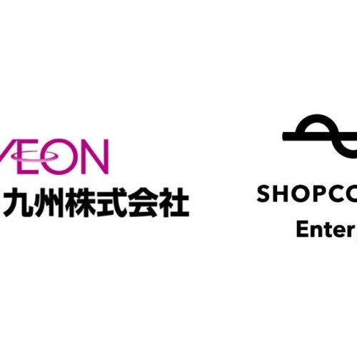 商業施設のオンラインリーシング支援SaaS「SHOPCOUNTER Enterprise」、イオン九州へ導入開始