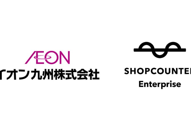 商業施設のオンラインリーシング支援SaaS「SHOPCOUNTER Enterprise」、イオン九州へ導入開始