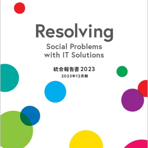 キヤノンマーケティングジャパン「統合報告書2023」を公開