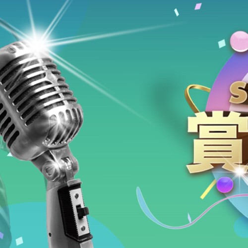 新たな音楽の才能を発掘する「Sing&Win 賞金歌手」次回テーマ曲発表