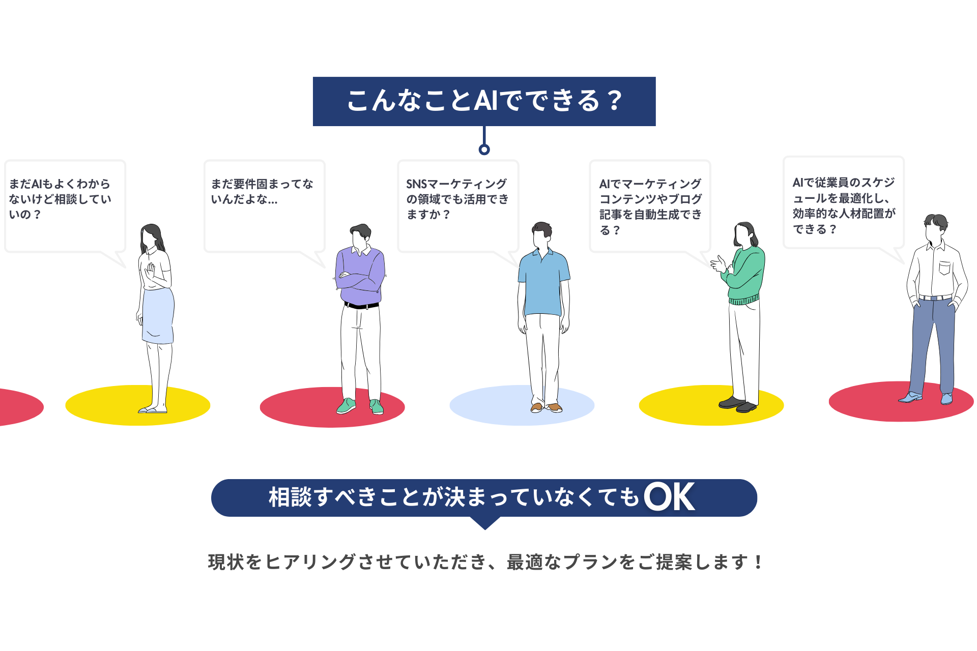 株式会社コルモアナが「月額定額制AIシステム開発サービス」提供開始 ー AIシステム開発が低コストでスタート...