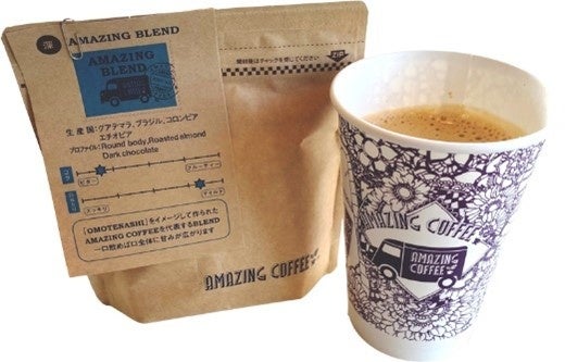 7月1日（月）青い森セントラルパーク敷地内に「生もちドーナツとコーヒーのお店」CAFÉ SHOP FIKA　produced b...