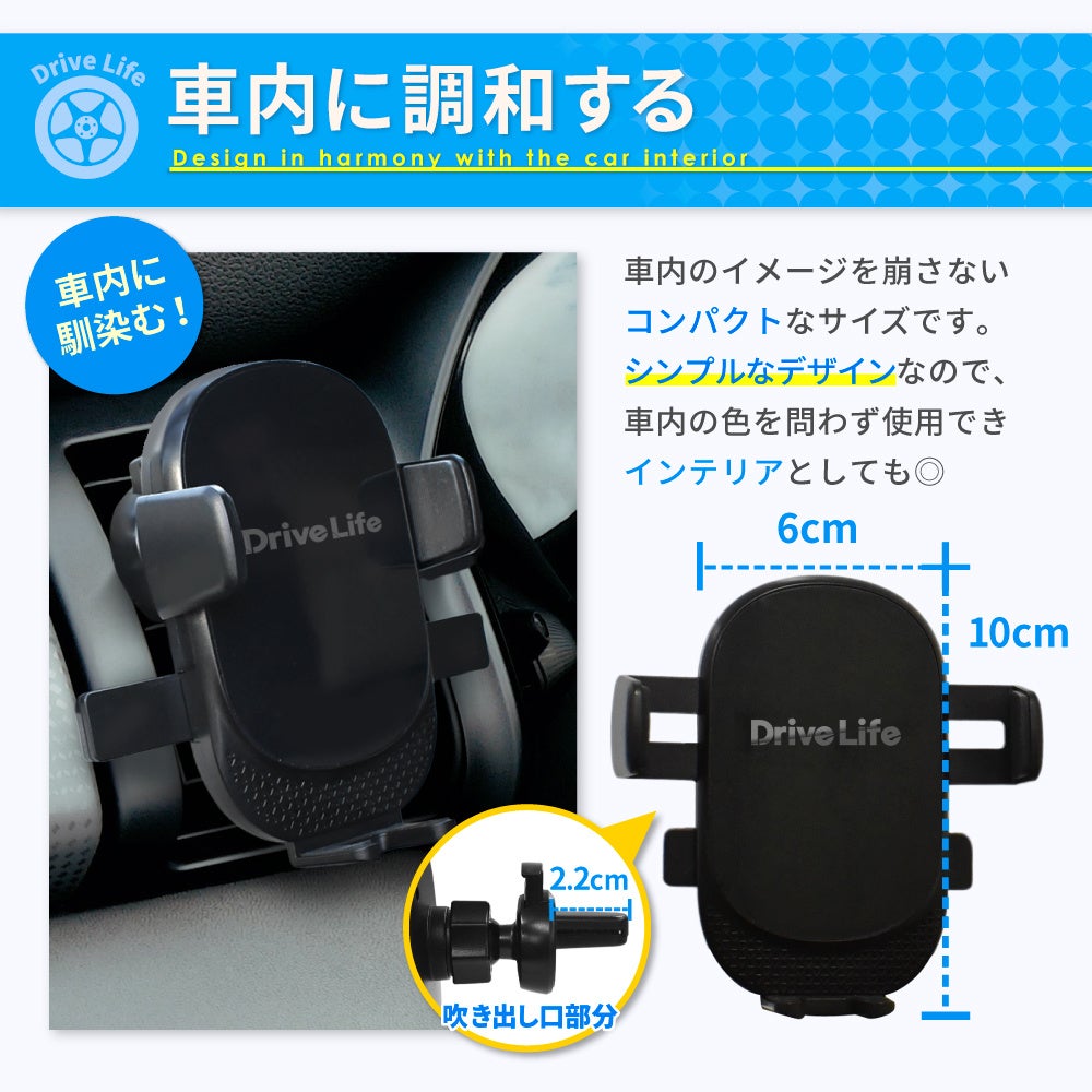 【シズカウィル】新シリーズ「DriveLife ドライブライフ」から新発売！第三弾は 車載スマホホルダー「HLD02」...