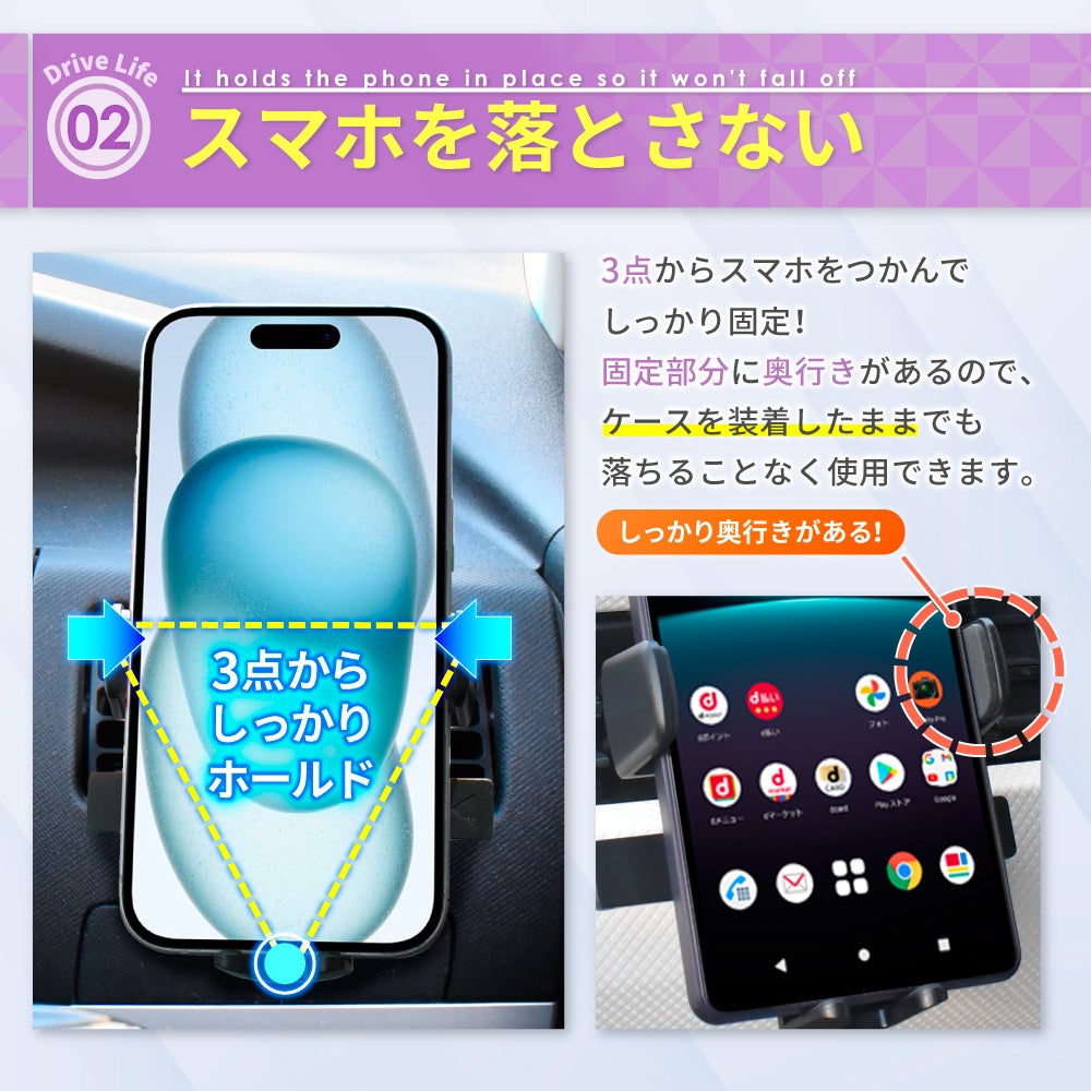 【シズカウィル】新シリーズ「DriveLife ドライブライフ」から新発売！第三弾は 車載スマホホルダー「HLD02」...