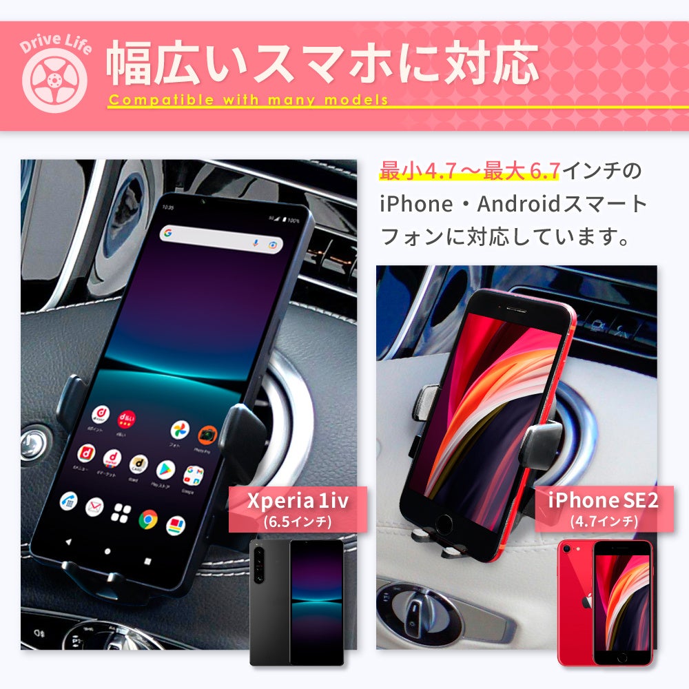 【シズカウィル】新シリーズ「DriveLife ドライブライフ」から新発売！第三弾は 車載スマホホルダー「HLD02」...