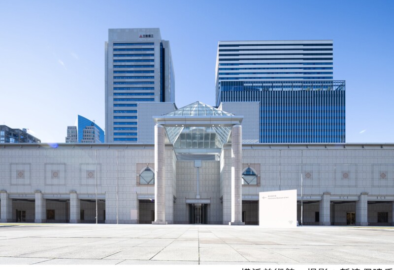 横浜美術館2024―2025年度　企画展スケジュールのご案内