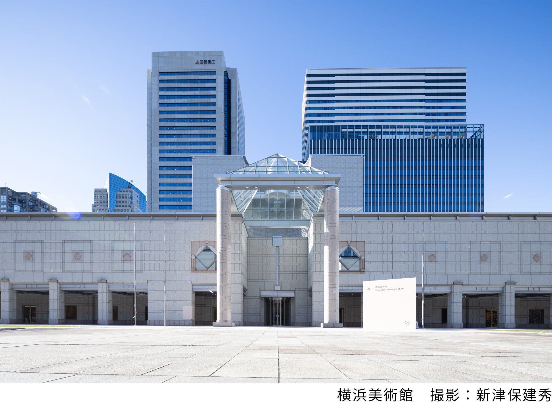 横浜美術館2024―2025年度　企画展スケジュールのご案内