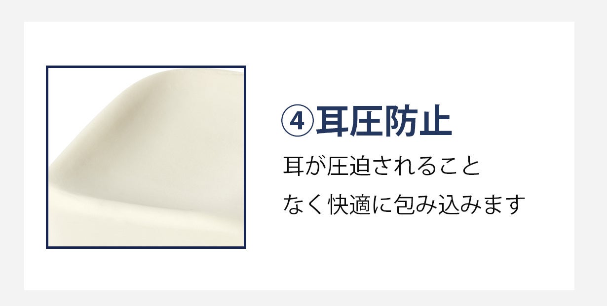 正しい寝姿勢で首・肩の違和感をサポート。ベテラン専門医が手がける大好評頸椎枕