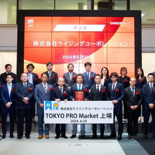 東京証券取引所 TOKYO PRO Market への上場に関するお知らせ