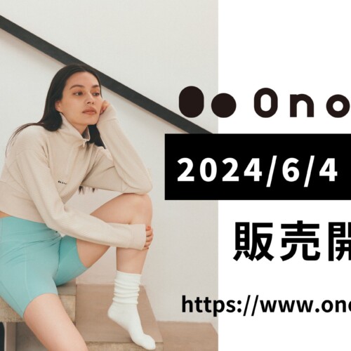 心と身体がのびやかになる時間をつくりだす。アパレルブランド『Onobii』が新登場。6月4日より販売開始。