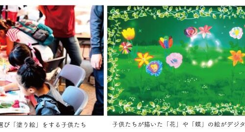 Green×Expo2027開催1000日前イベントにて「みんなで咲かせる横浜のデジタルお花畑」体験型コンテンツを開催