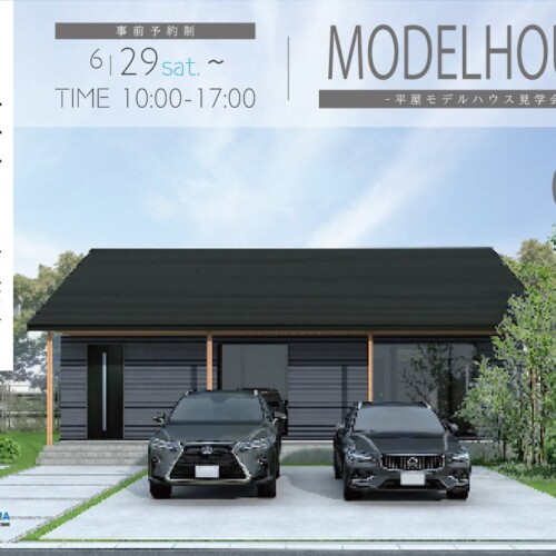 【新モデルハウス完成】北海道の地域特性に配慮した高性能住宅を、前真之サステイナブル建築デザイン研究所と...