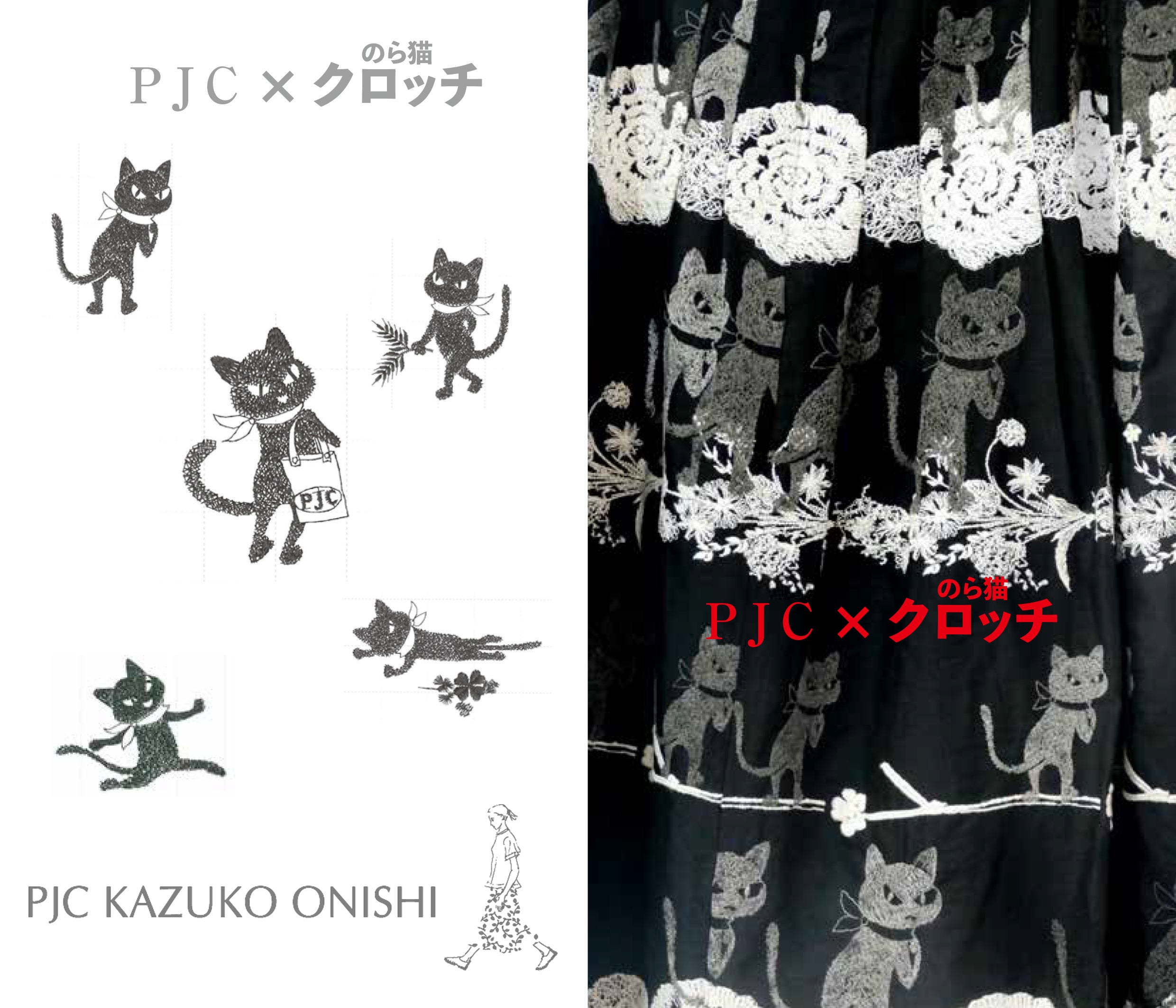 PJC×のら猫クロッチのテキスタイル「草花クロッチ」が6月28日(金)より再販開始！