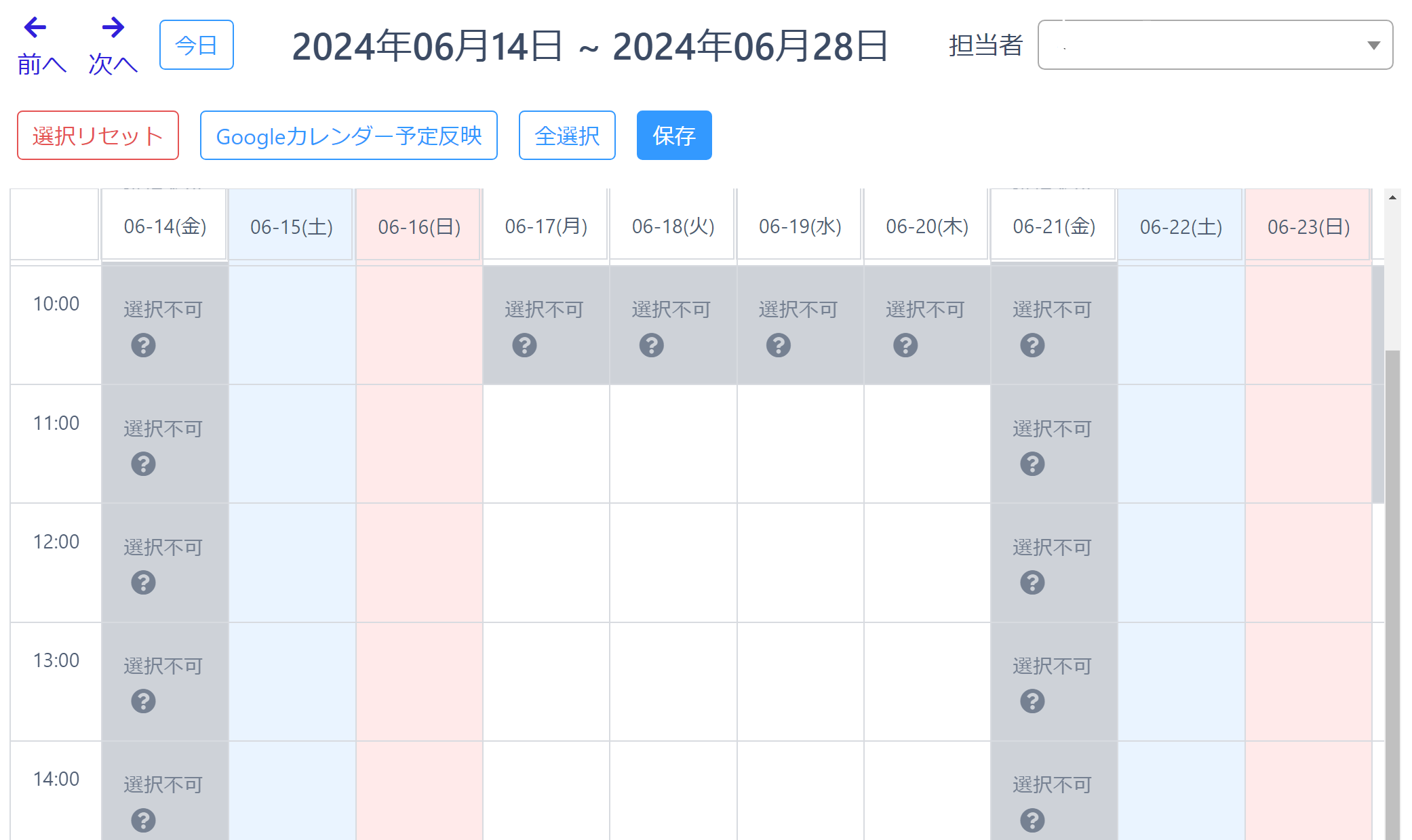 派遣・パート・アルバイト採用をDXするWeb面接ツールSOKUMEN、日程調整機能に空き枠の全選択機能を追加実装