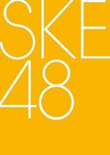 SKE48 二次元同好会メンバーによる二次元への好きな気持ちが暴走してしまうかもしれないラジオが7月10日(水)...