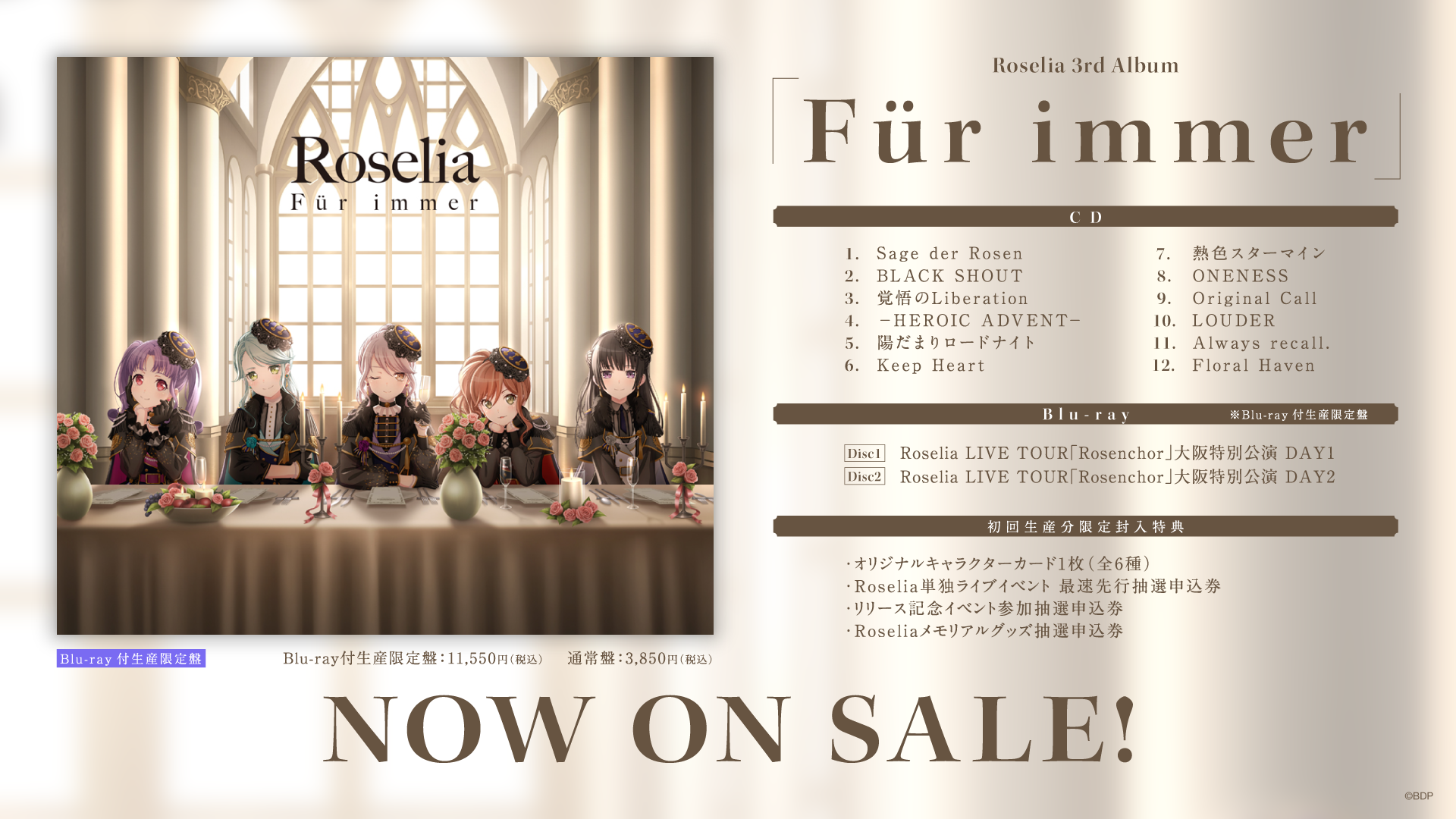 Roselia LIVE TOUR「Rosenchor」東京公演 -Final- 開催報告