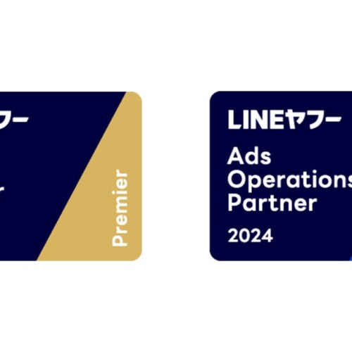 オプト、「LINEヤフー Partner Program」において2024年度上半期Sales Partner最上位である「Premier」に認定