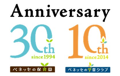 学校行き渋り・不登校サポートサービス ベネッセの学童クラブ『ひといきプラス』 2024年6月3日より運営開始