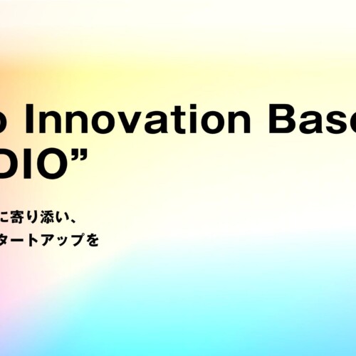 事業共創カンパニーのRelic、東京都のスタートアップを創出するインキュベーションプロジェクト「TIB STUDIO...
