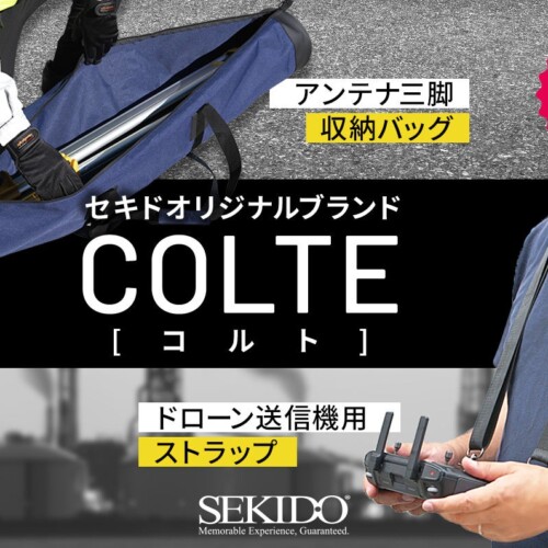 先進技術を誰もが手軽に活用できることを目的としたオリジナルブランド「COLTE」の販売開始