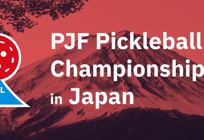 「PJF Pickleball Championships 2024」協賛のお知らせ