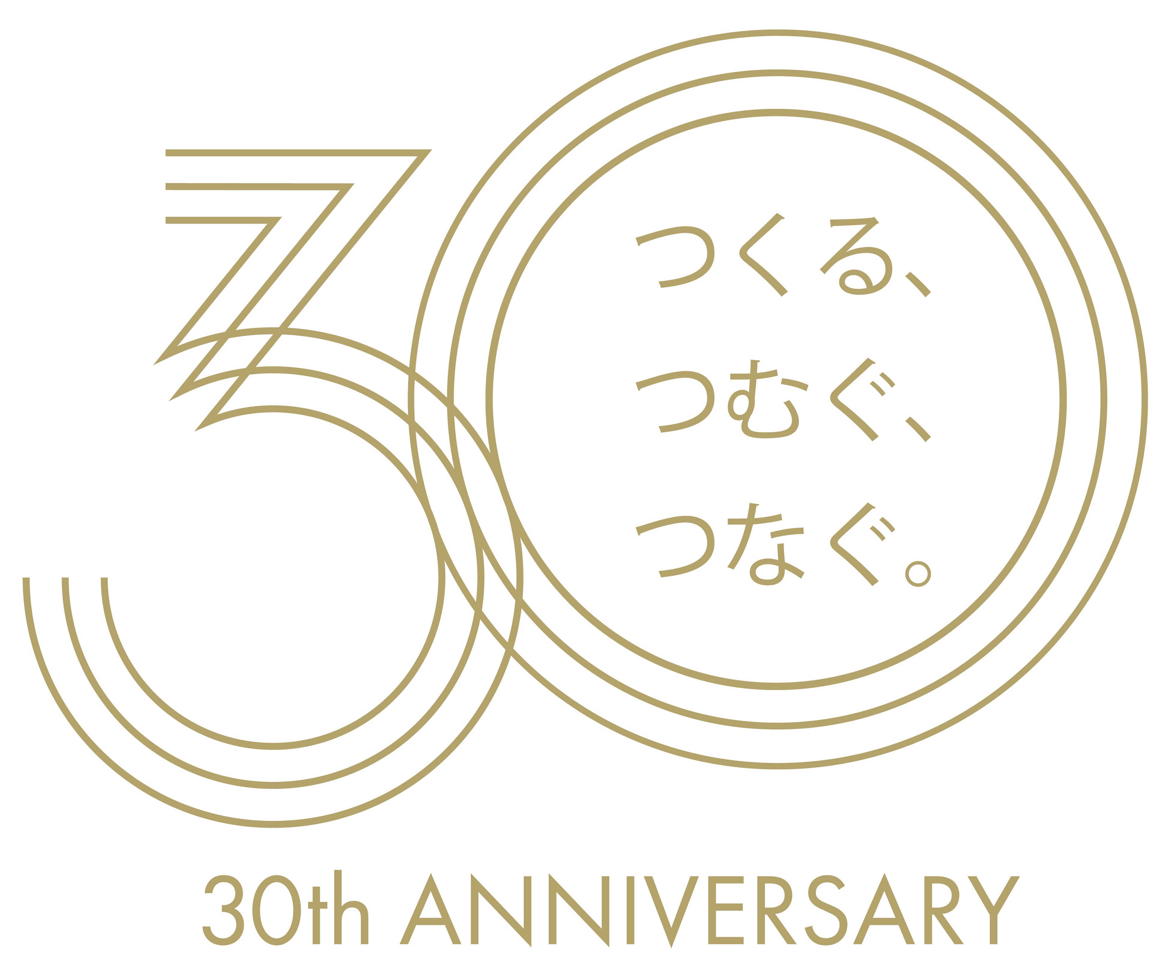【リーガロイヤルホテル東京】開業30周年を迎え 　一部客室に 「ミラブルzero」導入