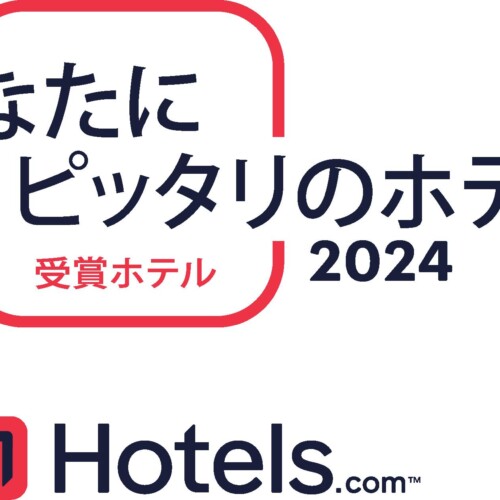 【リーガグラン京都】「Hotels.com あなたにピッタリのホテル 2024」 受賞