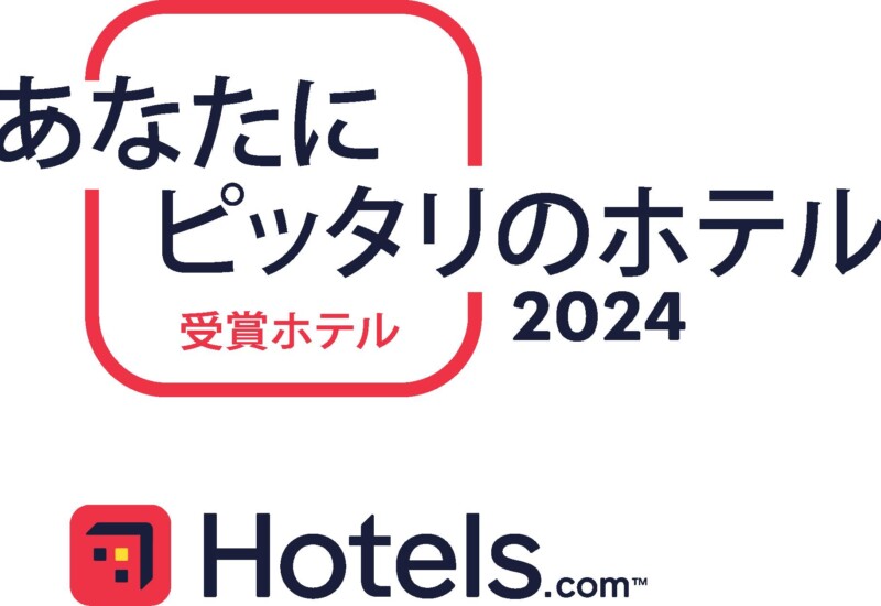 【リーガグラン京都】「Hotels.com あなたにピッタリのホテル 2024」 受賞