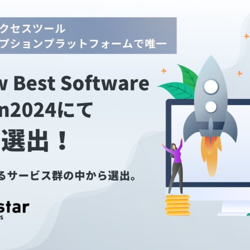 クラウドサーカスのCSMツール『Fullstar』、「ITreview Best Software in Japan2024」にて10,000を超えるサー...