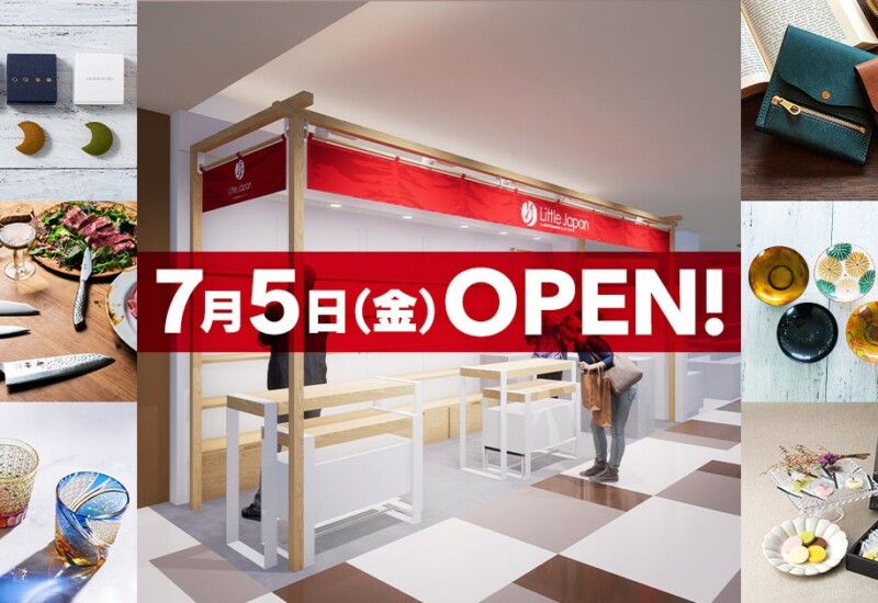 おもてなしセレクション店舗「Little Japan」が成田空港にオープン！世界に発信したい“日本ならでは”の魅力あ...