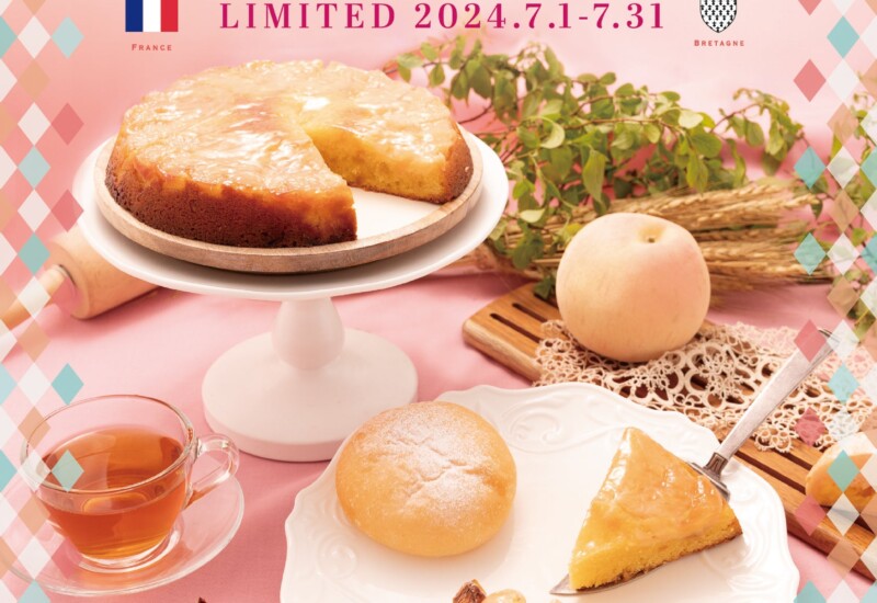 フランス・ブルターニュで愛された3代続く味と技ル ビアンにて7/1（月）から「桃フェア」を開催いたします。