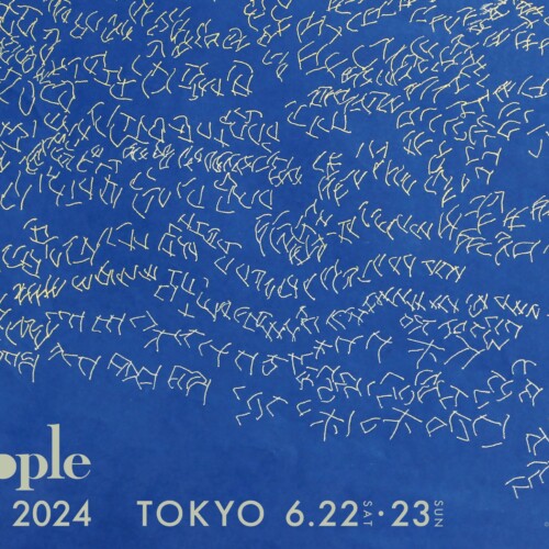 【滝沢眞規子さんトークショー決定！】『Biople FES 2024 TOKYO』ナチュラル＆オーガニックをより楽しめるト...