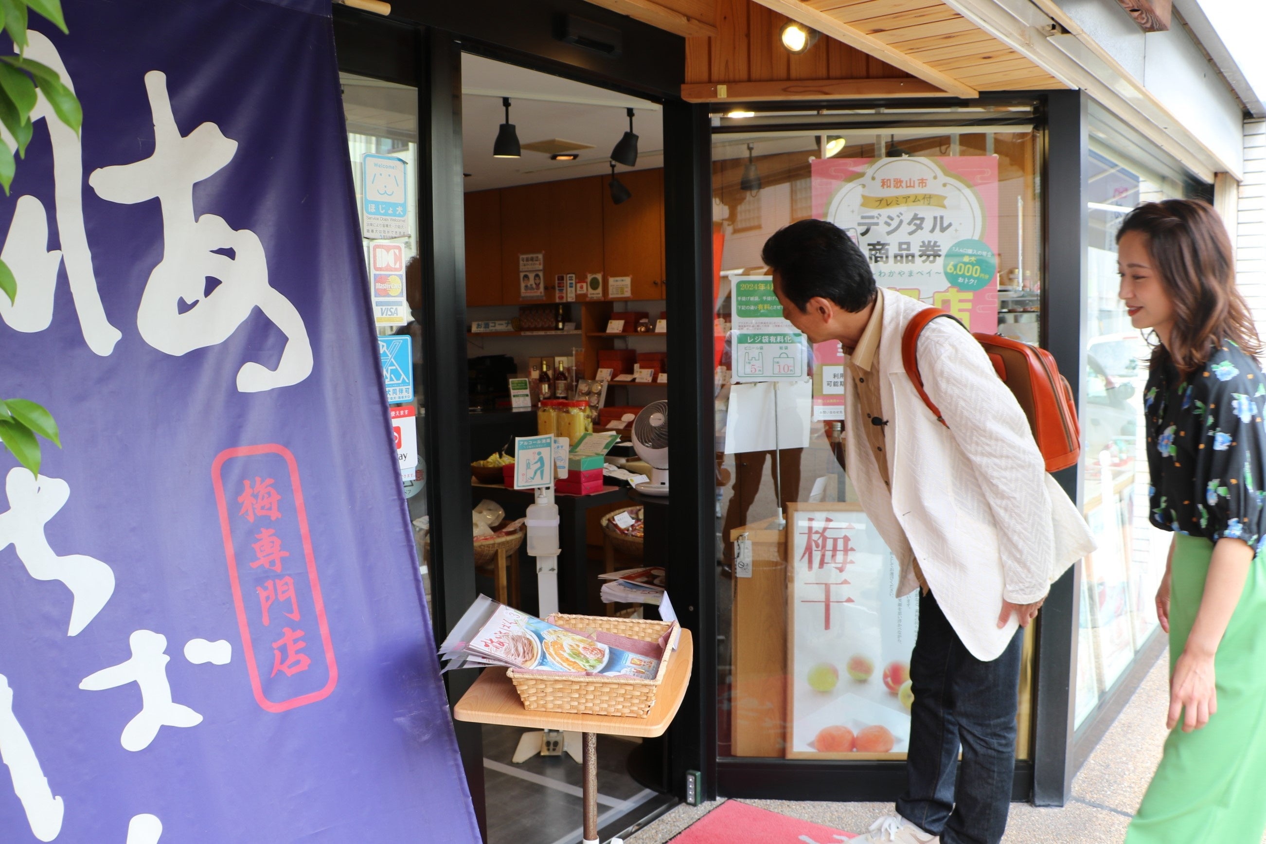 『たま駅長に会いに！』 のんびり夏景色『和歌山』 鉄道×舟の絶景と美味いもん　『おとな旅あるき旅』６月２...