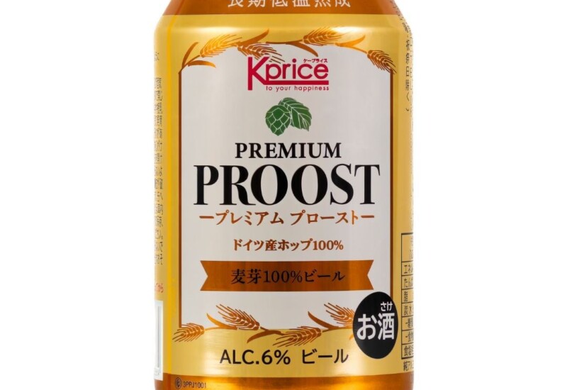 カクヤスが展開するプライベートブランド「Kprice」より初となるビール商品「PREMIUM PROOST」を7月中旬より...