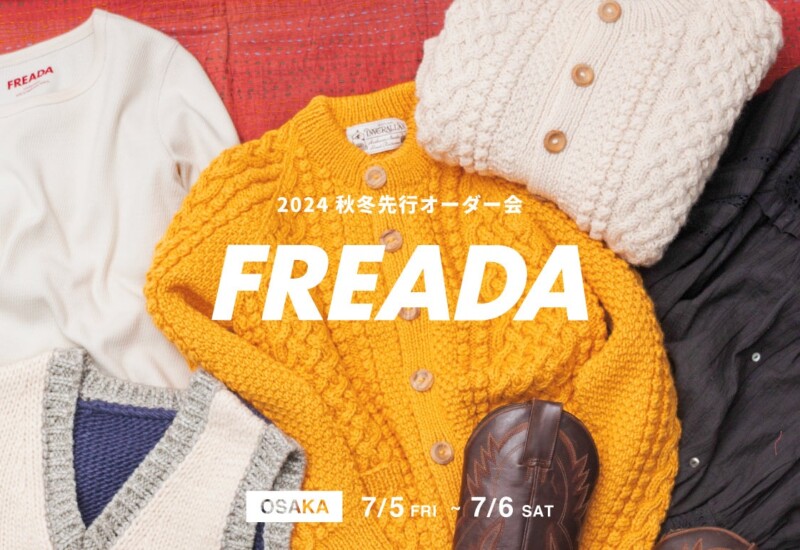 Freada秋冬先行オーダー会がFREAK'S STORE梅田ルクアウィメンズで初開催！