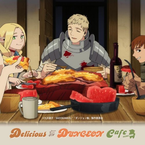 TVアニメ『ダンジョン飯』コラボカフェDelicious IN DUNGEON Cafe 登場！東京・池袋 atari CAFE&DINING にて7...