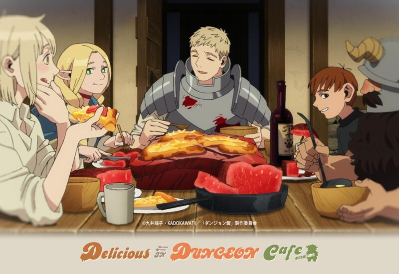 TVアニメ『ダンジョン飯』コラボカフェDelicious IN DUNGEON Cafe 登場！東京・池袋 atari CAFE&DINING にて7...