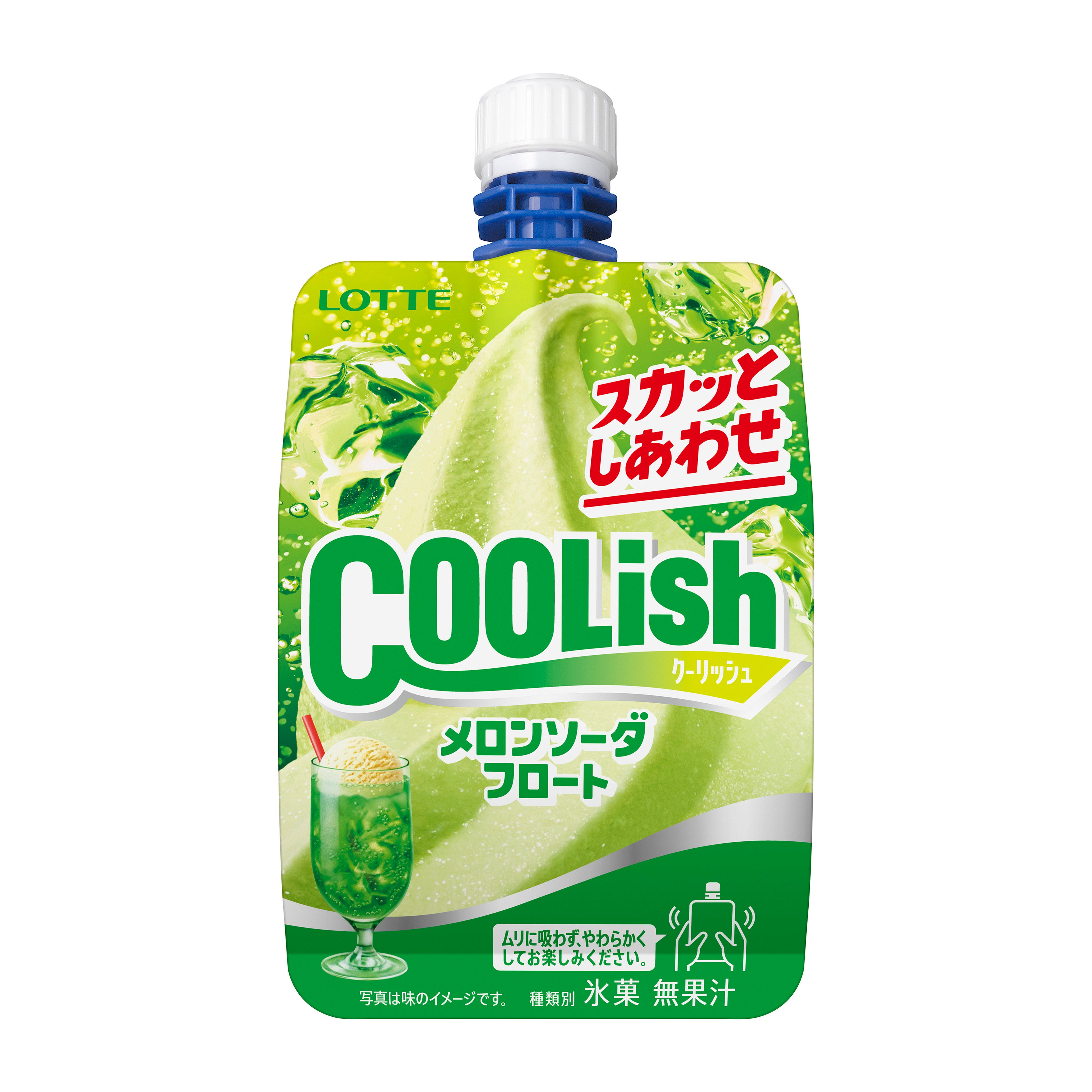 氷点下へ、GO！！スカッとしあわせ！チョー冷たい 夏の“飲むアイス”『クーリッシュ メロンソーダフロート』20...