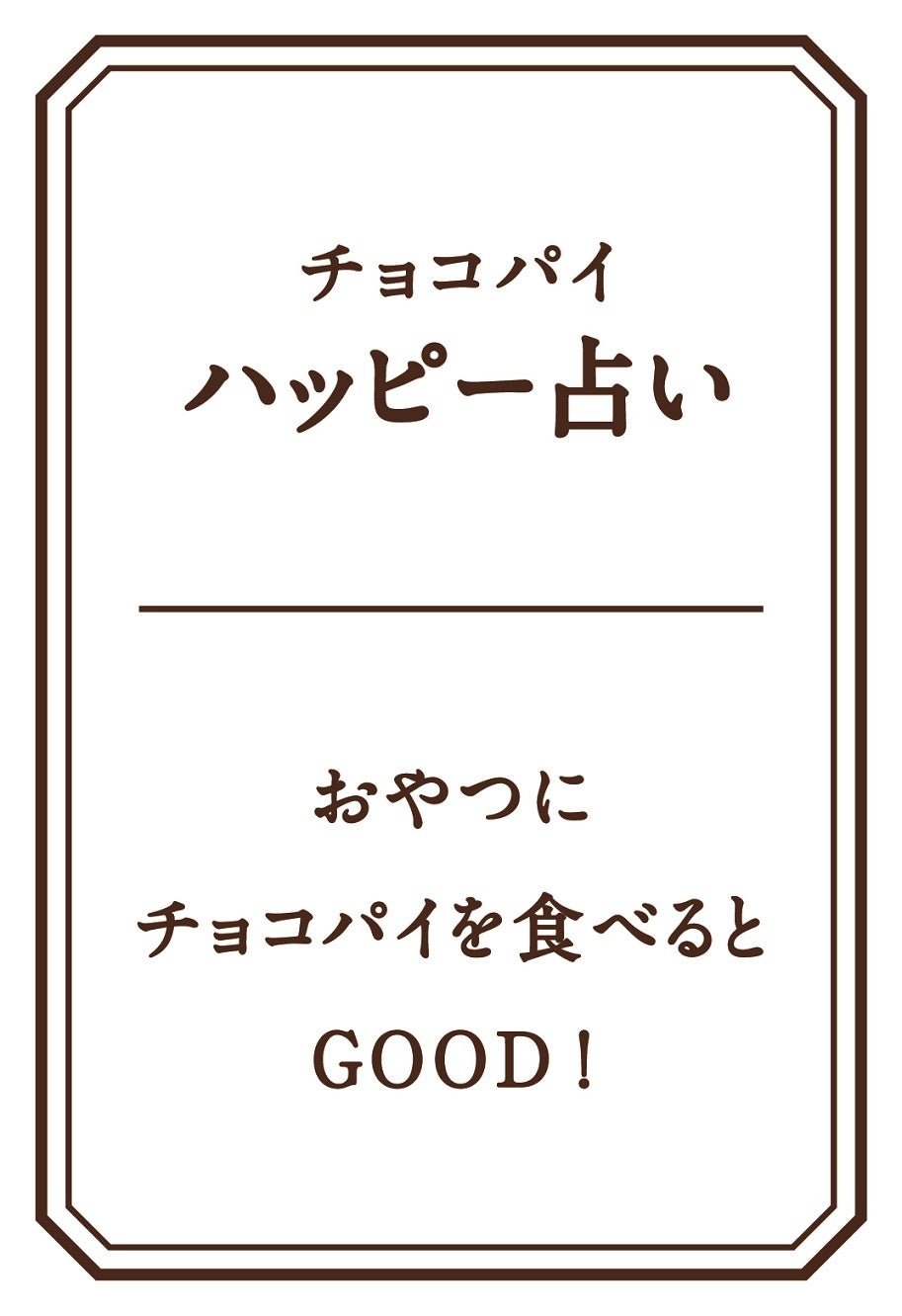 隠し味にほんのりレモンを効かせた 爽やかなチーズケーキの味わい ハピネスモチーフシリーズ第4弾はスター編...